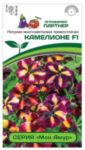 Петуния Мон Амур Камелионе