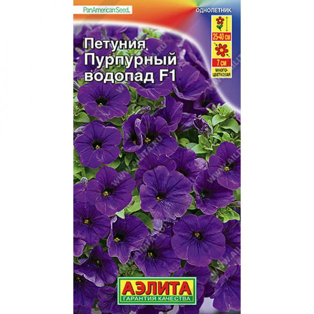 Петуния Пурпурный водопад