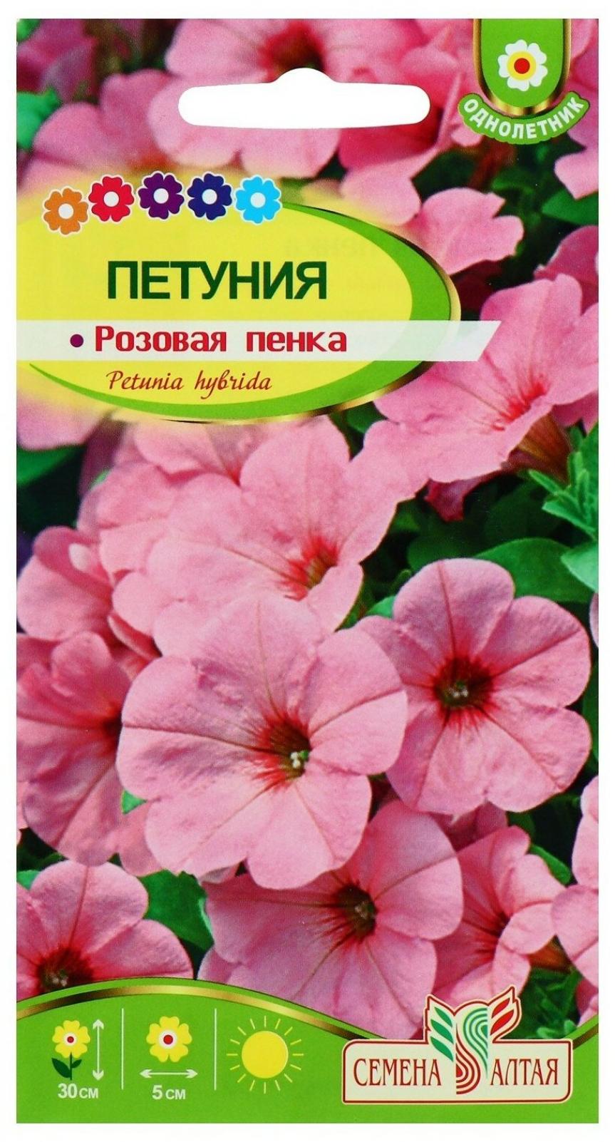 Петуния Розовая пенка 3