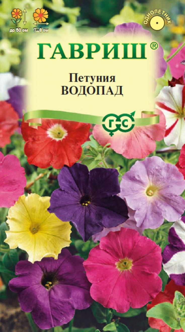 Петуния Водопад (смесь)