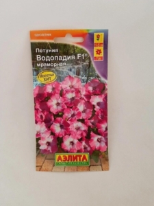 Петуния Водопадия Мраморная