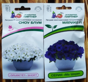 Петуния Зацветет Short Сноу Блум