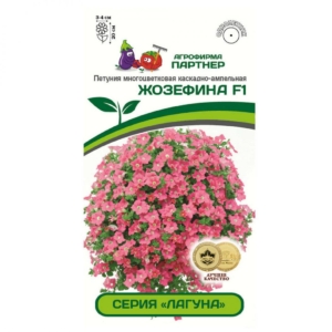 Петуния Жозефина