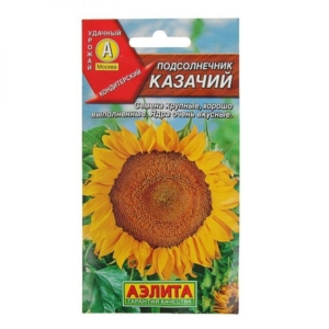 Подсолнечник Казачий