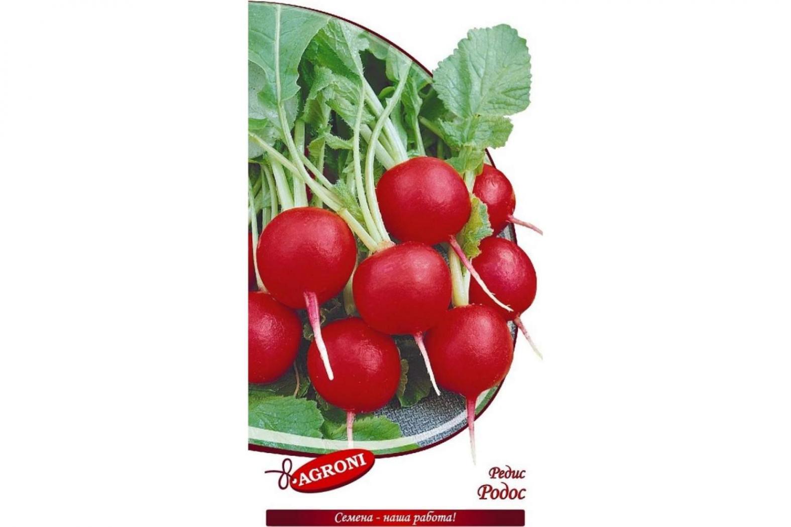 Редис Родос