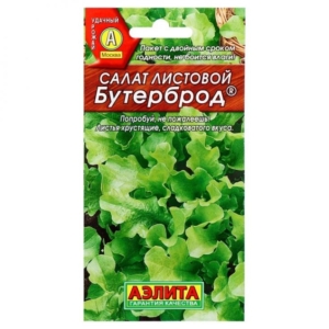 Салат Бутерброд