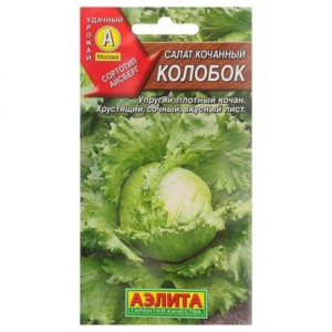 Салат Колобок