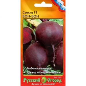 Свекла Бон-Бон