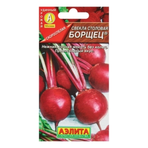 Свекла Борщец