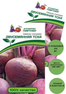 Свекла Двусемянная ТСХА