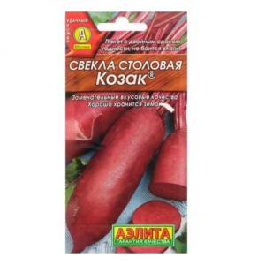 Свекла Козак