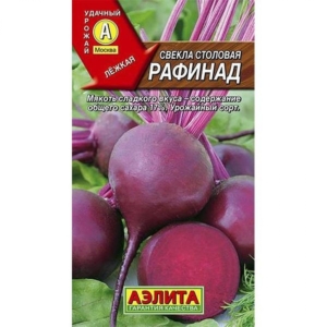 Свекла Рафинадная