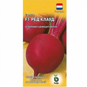 Свекла Ред Клауд