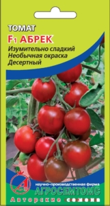 Томат Абрек