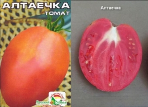 Томат Алтаечка