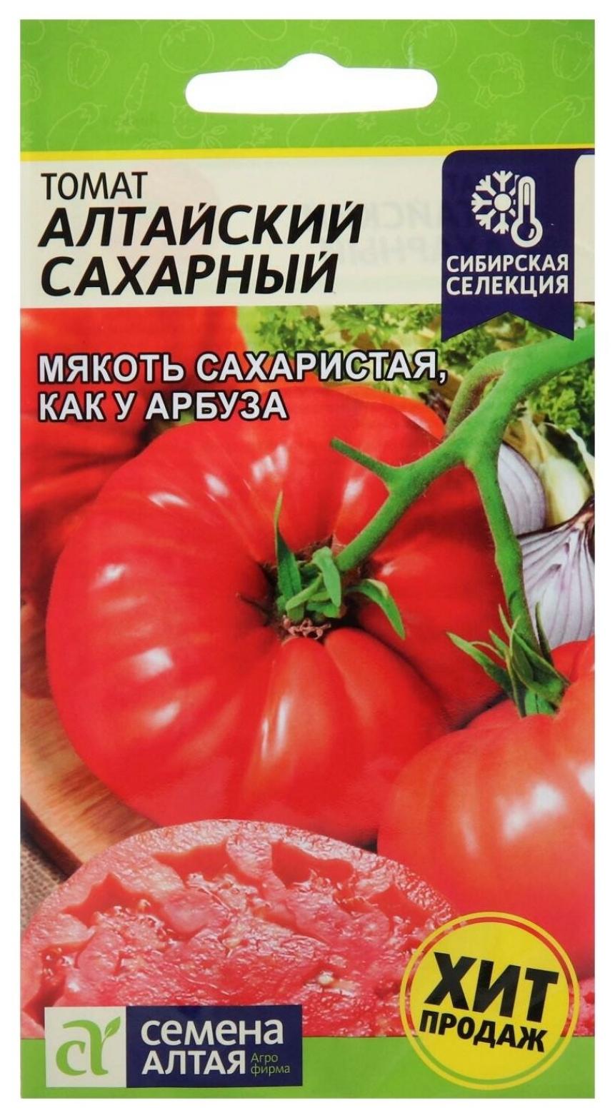 Томат Алтайский сахарный