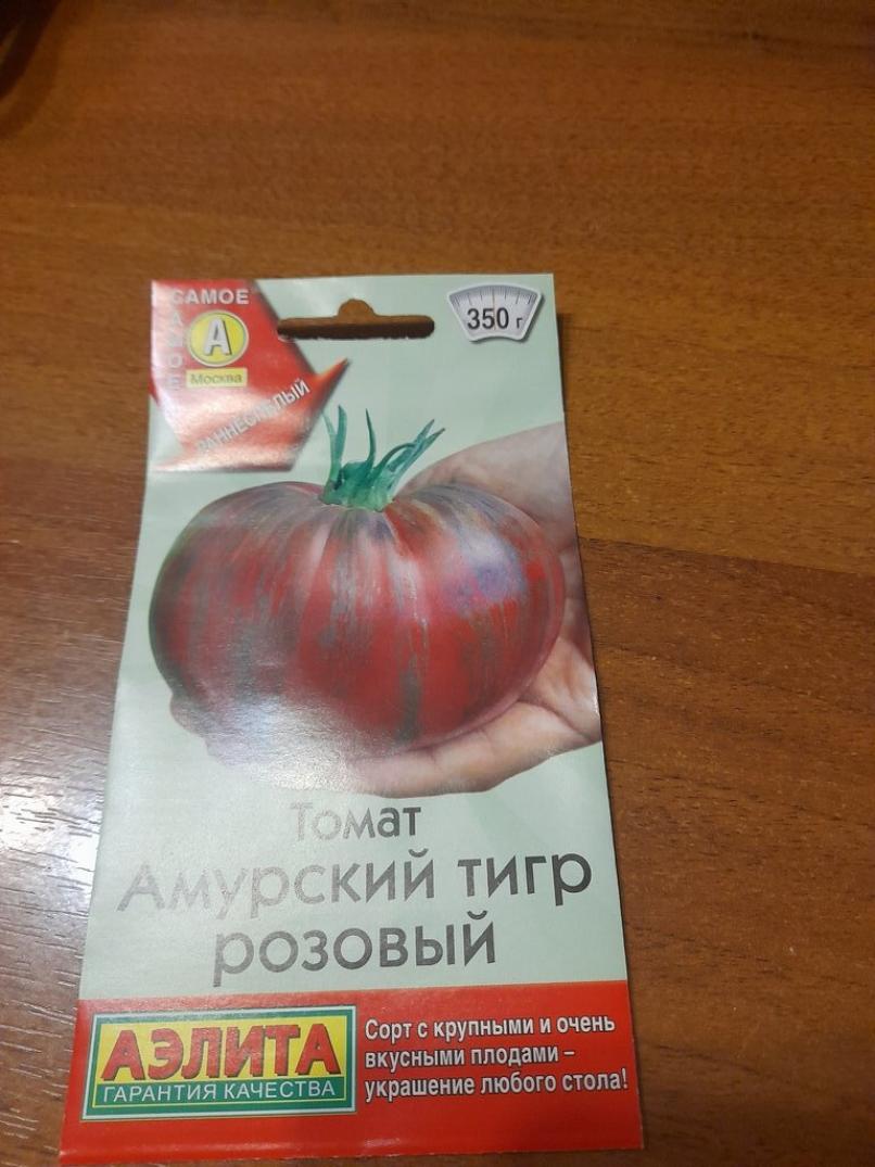 Томат Амурский тигр розовый 2