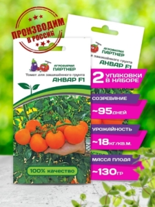 Томат Анвар