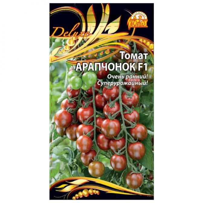 Томат Арапчонок