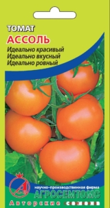 Томат Ассоль