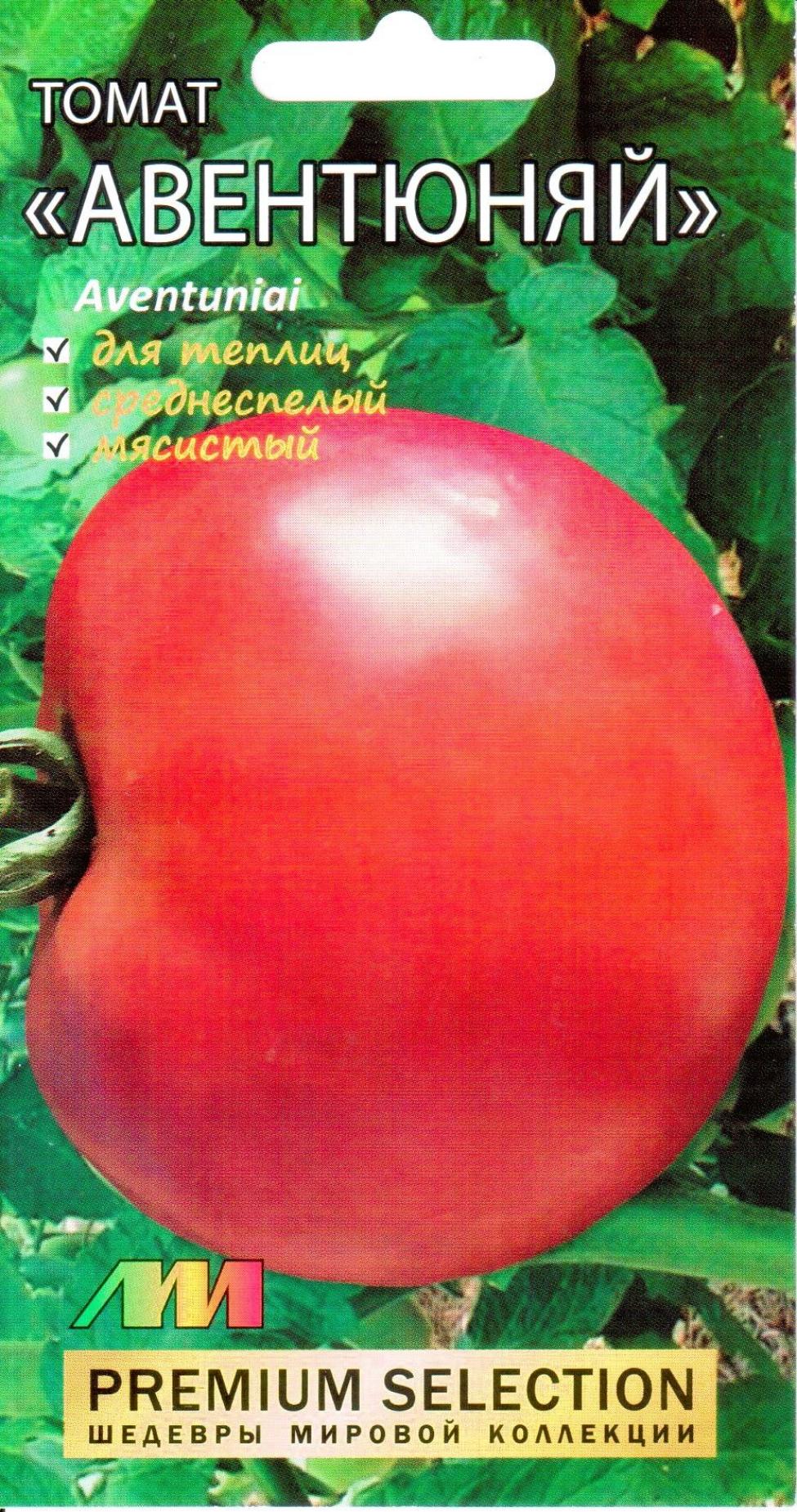 Томат Авентюняй