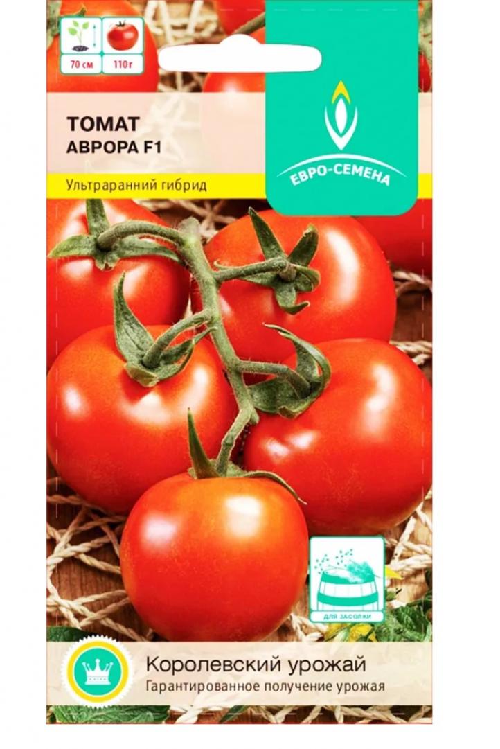 Томат Аврора