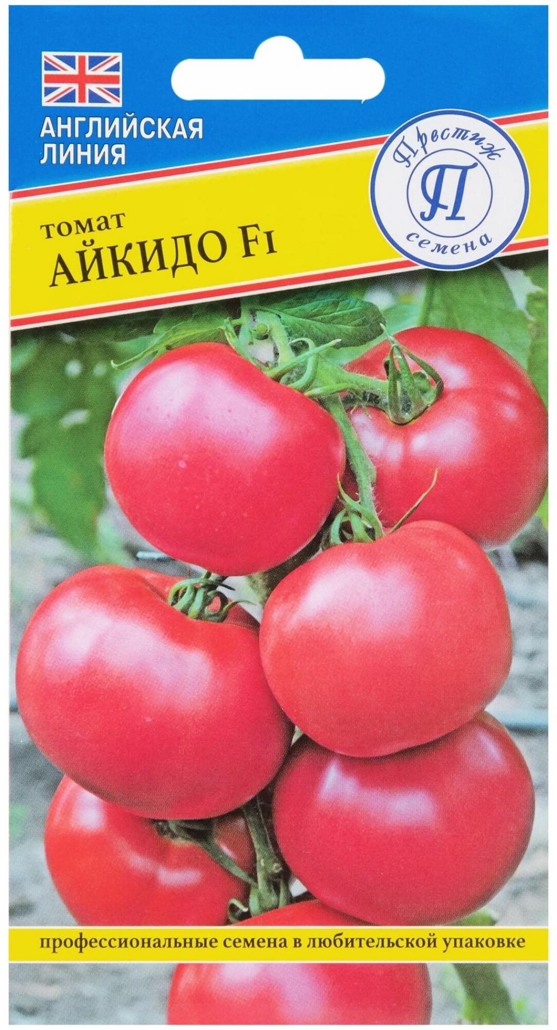 Томат Айкидо 2