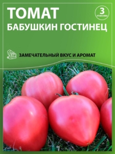 Томат Бабушкин гостинец