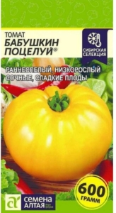 Томат Бабушкин поцелуй