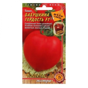 Томат Бабушкина гордость