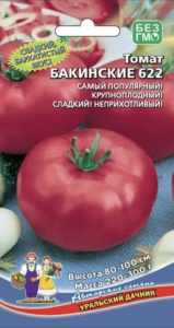 Томат Бакинские 622