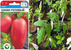 Томат Банан розовый