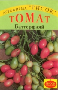 Томат Баттерфляй