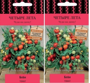 Томат Беби