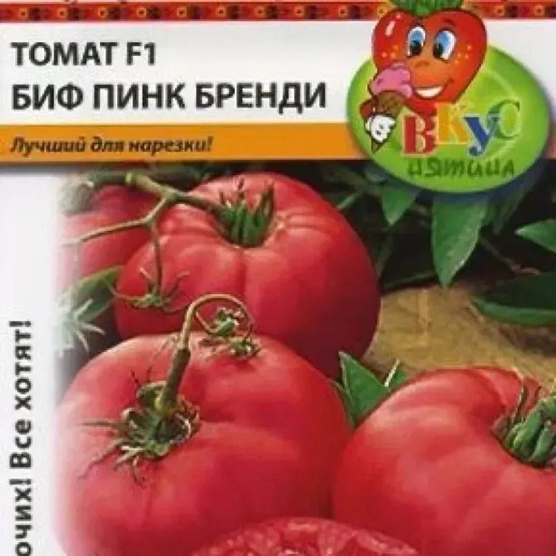 Томат Биф Пинк Бренди 2