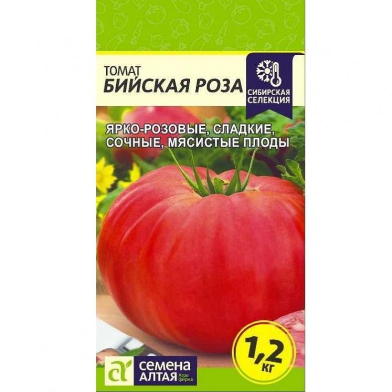 Томат Бийская роза 2