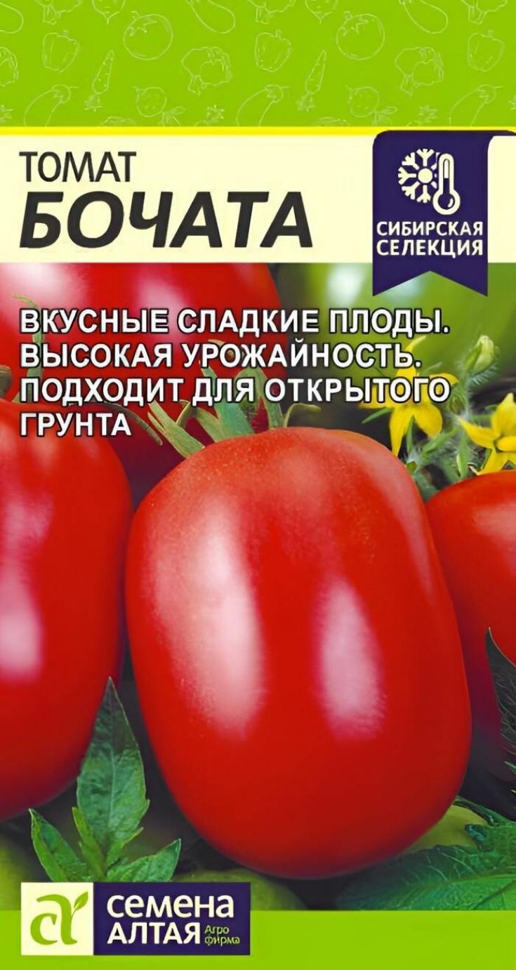 Томат Бочата