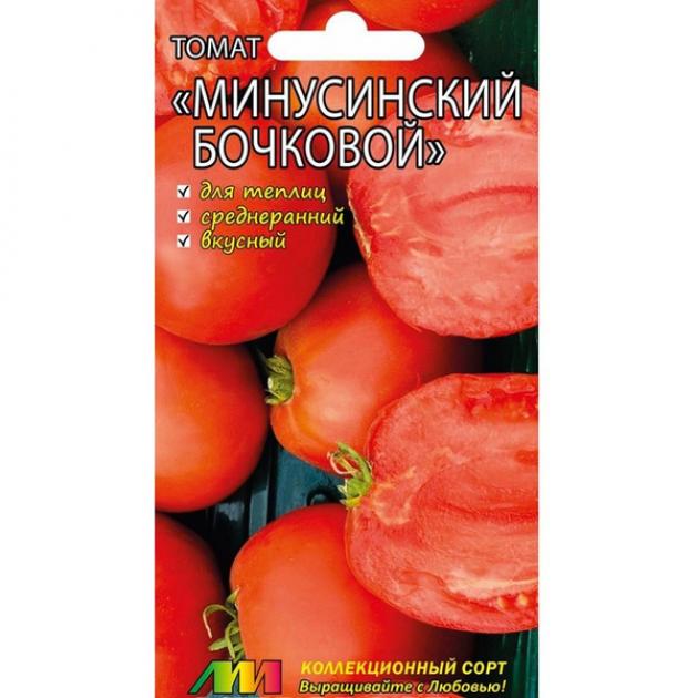 Томат Бочковой минусинский 2