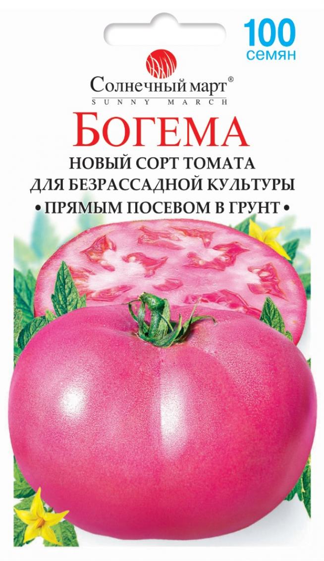 Томат Богема 3