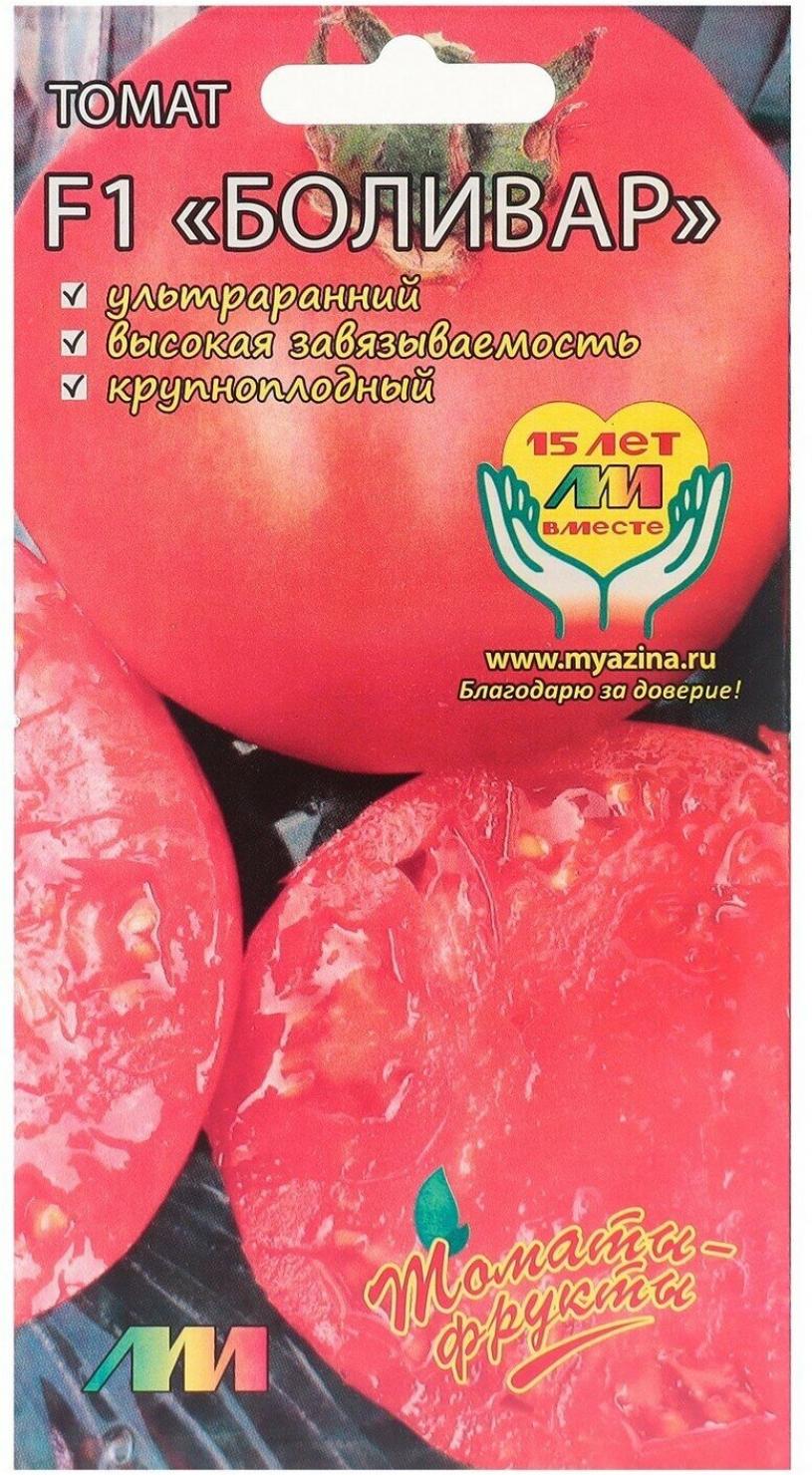 Томат Боливар