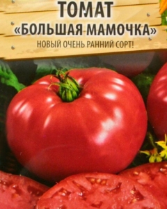 Томат Большая мамочка