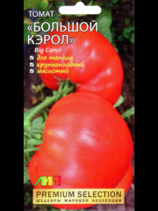 Томат Большой Кэрол