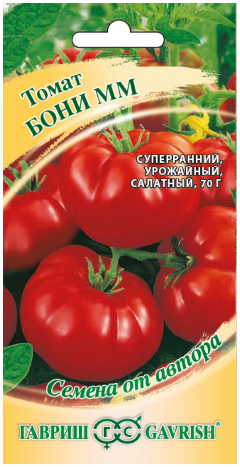 Томат Бони ММ