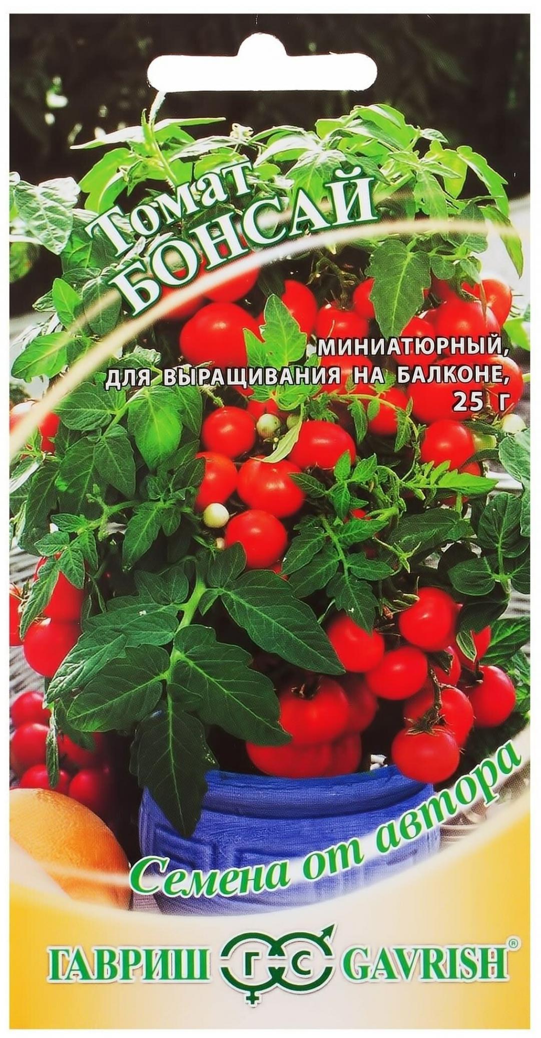 Томат Бонсай 2