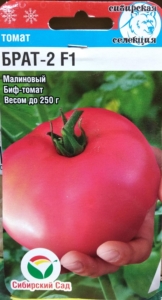 Томат Брат 2