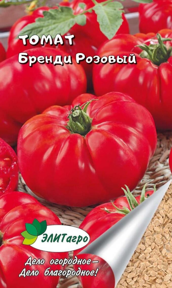 Томат Бренди розовый 2