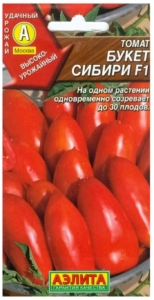 Томат Букет Сибири