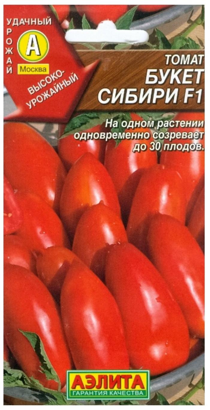 Томат Букет Сибири