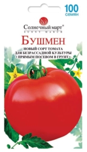 Томат Бушмен