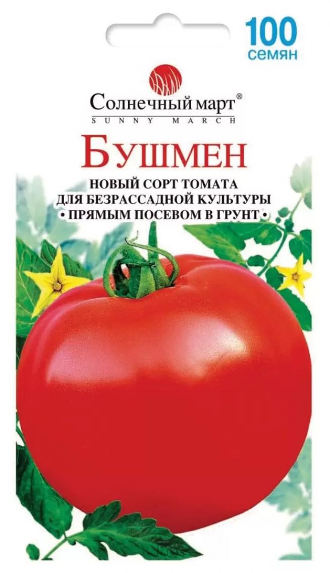 Томат Бушмен